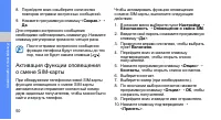 Страница 55