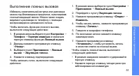 Страница 56