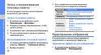 Страница 57