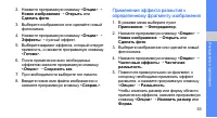 Страница 58