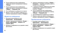 Страница 59