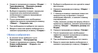 Страница 60