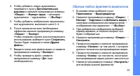 Страница 62