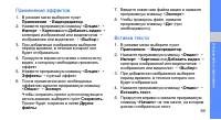 Страница 64