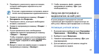 Страница 66