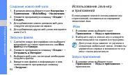 Страница 67