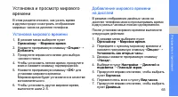 Страница 70