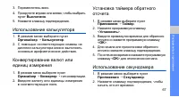 Страница 72