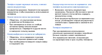 Страница 77