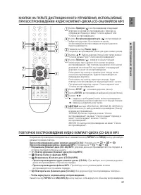 Страница 58