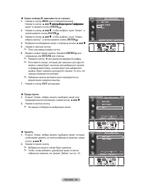 Страница 103