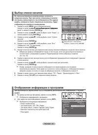 Страница 104