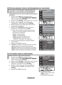 Страница 106