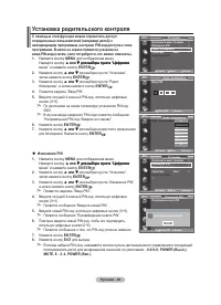 Страница 108