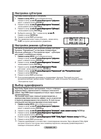 Страница 109