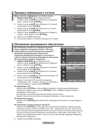 Страница 112