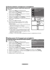 Страница 113