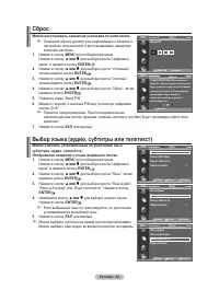 Страница 114