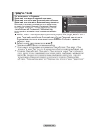 Страница 115