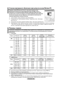 Страница 116