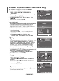 Страница 117