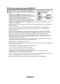 Страница 118