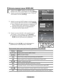 Страница 119