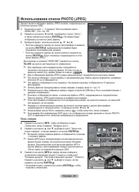 Страница 120