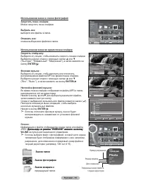 Страница 121