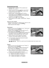 Страница 122