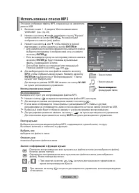 Страница 123
