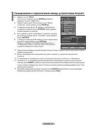 Страница 127