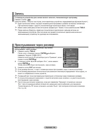 Страница 129