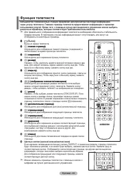 Страница 131