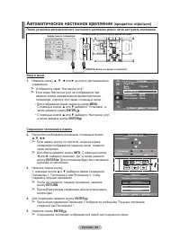Страница 133