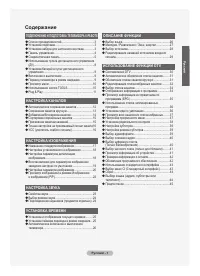 Страница 71