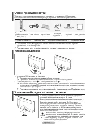 Страница 73