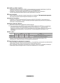 Страница 77