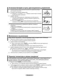 Страница 79