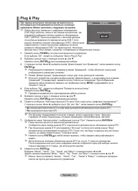 Страница 81