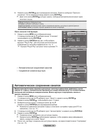 Страница 82