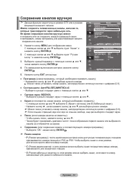 Страница 83