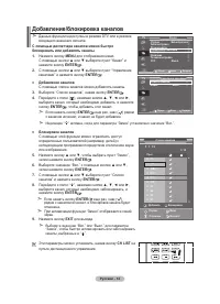 Страница 84