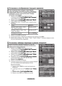 Страница 95