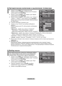 Страница 96