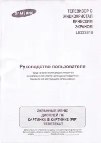 Страница 1