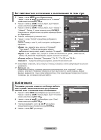Страница 26