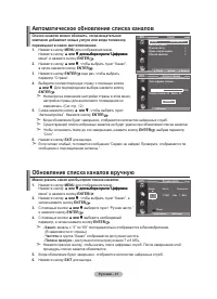 Страница 33