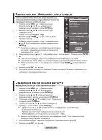 Страница 33