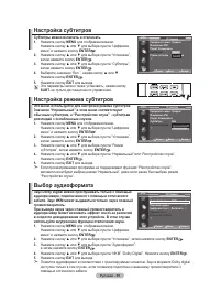 Страница 41